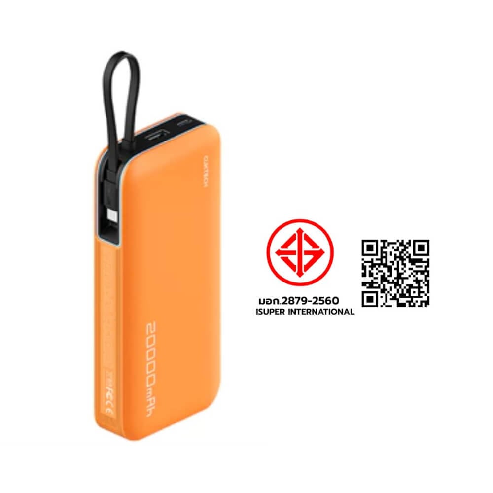 แบตเตอรี่สำรอง CUKTECH AURA รุ่น PB200N 20000 mAh สีส้ม จ่ายไฟรวมสูงสุด 55W